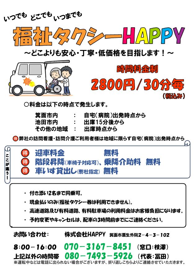 ^NV[nbs[